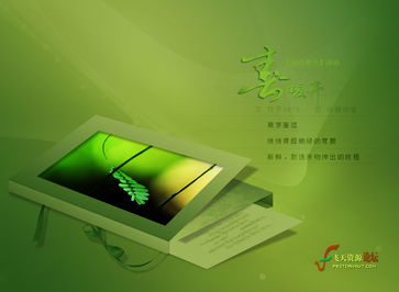 春暖花開，圖文設(shè)計之美