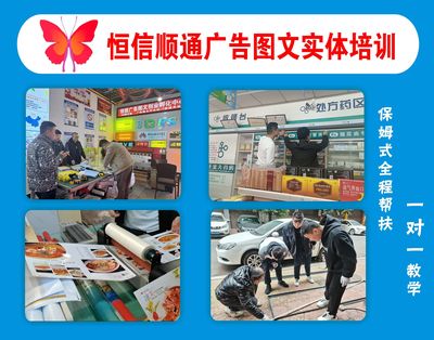 圖文廣告店 設(shè)計制作與產(chǎn)品服務(wù)類目解析