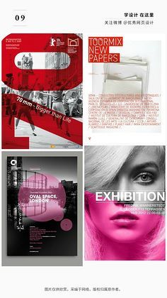 科技感高端PPT設(shè)計 板式-花瓣網(wǎng)精心呈現(xiàn)