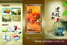 北斗圖文廣告中心產(chǎn)品服務(wù) 專業(yè)圖文設(shè)計制作解決方案