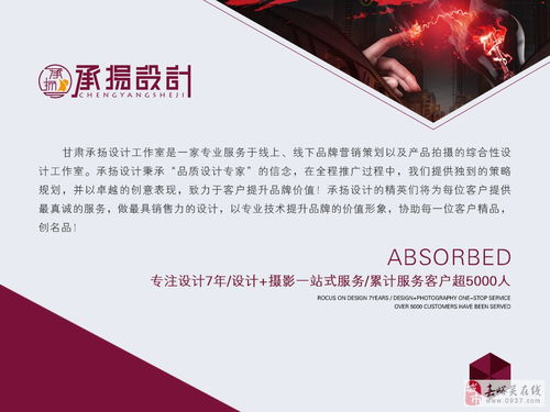 專業電商設計與產品拍攝 打造卓越視覺體驗