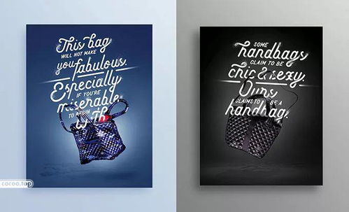 版式設計技巧 打造圖文并茂的視覺盛宴