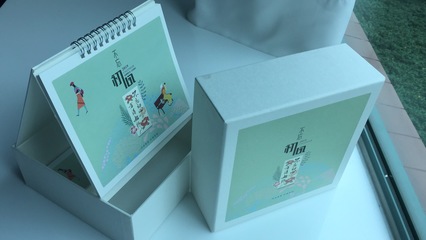 圖文店如何將臺(tái)歷、掛歷打造成爆品？三個(gè)核心方法助力銷量飆升