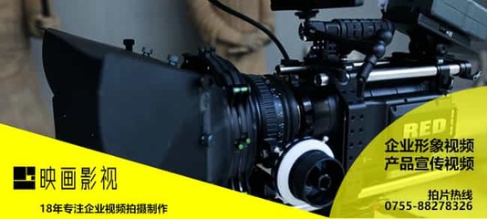 光影重塑輝煌 世界五百強(qiáng)企業(yè)宣傳片的攝像與制作新紀(jì)元